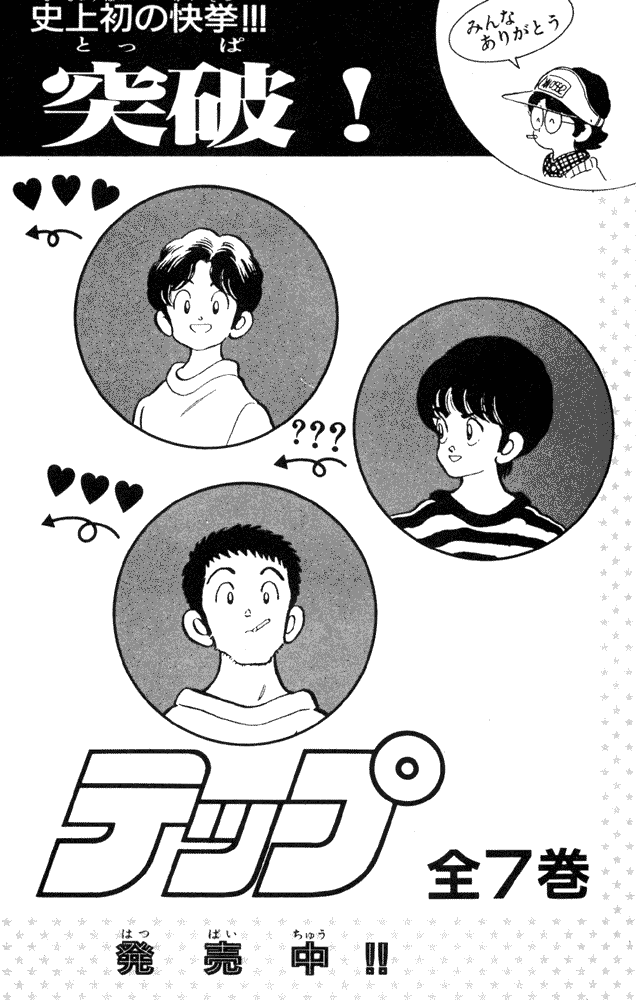 img Slow Step 24